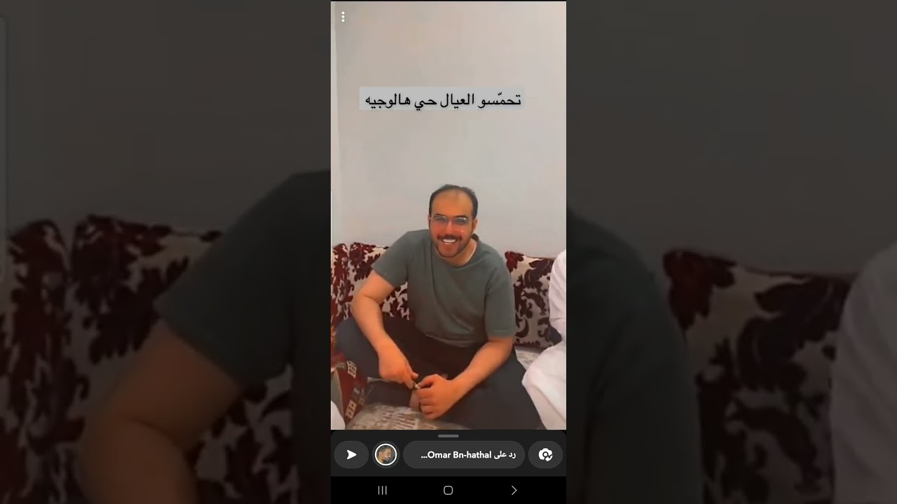 سنابات عمر بن هذال  مع عمه وعيال عمه  5يوليو ٢٠٢٣