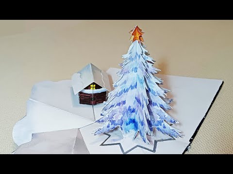 Поп-ап открытка _