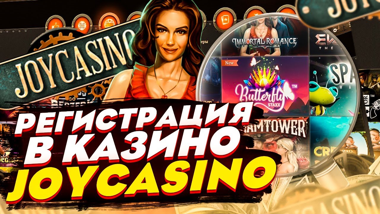 Joy casino joycasino spin win. Обзор казино. Топ интернет казино. Топ казино с выводом.