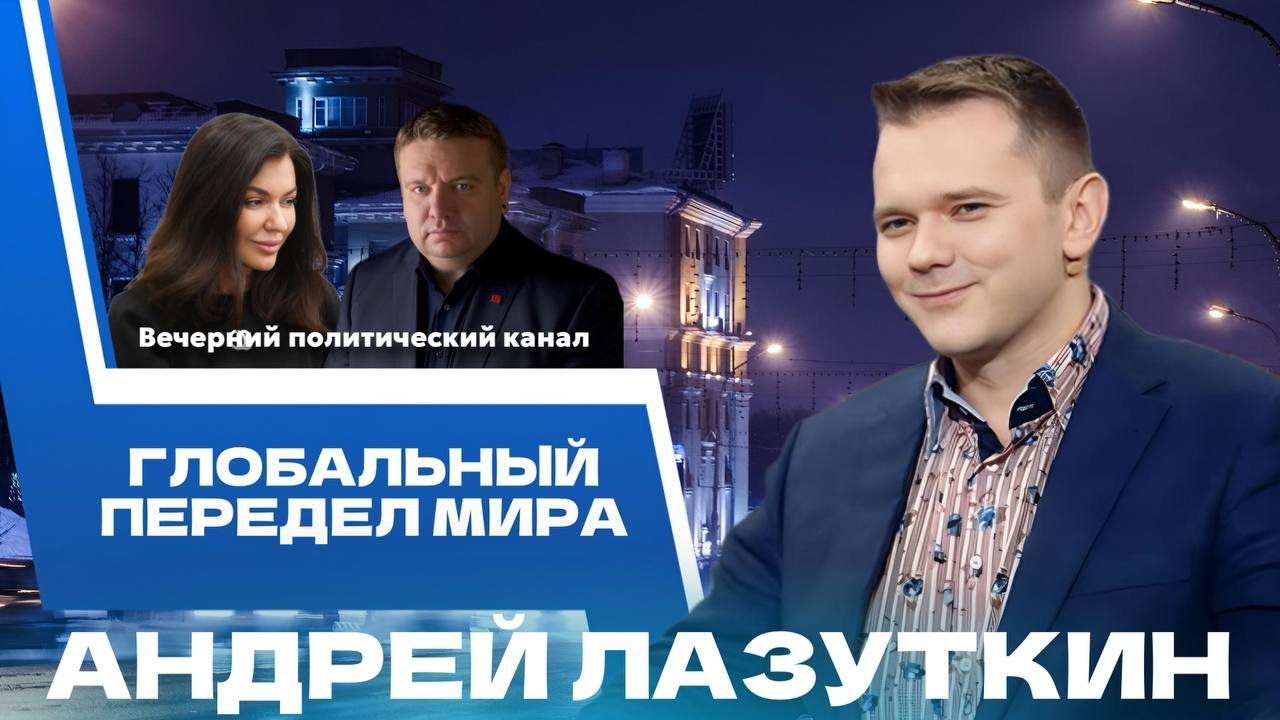 ⚡️Возможно ли остановить конфликт Ирана и Израиля, заявления Путина по Украине ||Новости геополитики