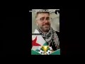 أغنية المنتخب الجزائري هزيم الرعد 2022 راكان بو خالد