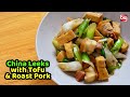 Chinese Leeks Stir-Fried with Tofu and Roast Pork  | BIG Bites
