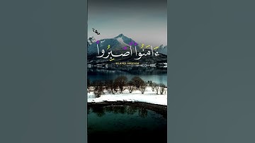 القارئ الشيخ  احمد النفيس| راحة نفسية| #قران كريم صوت جميل