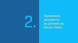 Deals Підписання документа screenshot 1