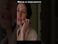 Жена в опасности #shorts #друзья #фильм #friends #ограбления