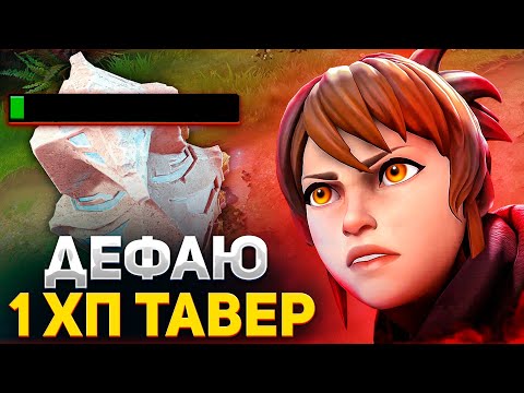 Видео: УЛЬТ КОТОРЫЙ ДЛИТСЯ ВЕЧНОСТЬ / MARCI R / DOTA 1X6