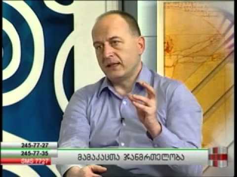 ექიმის საათი-მამკაცთა ჯანმრთელობა