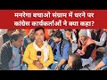 मनरेगा बचाओ संग्राम में धरने पर कांग्रेस कार्यकर्ताओं ने क्या कहा? Khairthal News || Tijara News