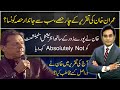 The most Important part of Imran Khan's speech in Melsi | Asad Ullah Khan