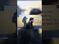 motivational speaker 🔇🔊 by kumar Gaurav sir #motivational #explore #viral #short #status #trending