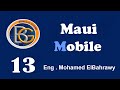كورس .NET MAUI | المحاضرة 13 – البدء في التعامل مع الـ Backend بلغة #C