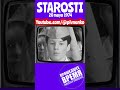 19 мая 1974 - ДЕНЬ СОВЕТСКОЙ ПИОНЕРИИ