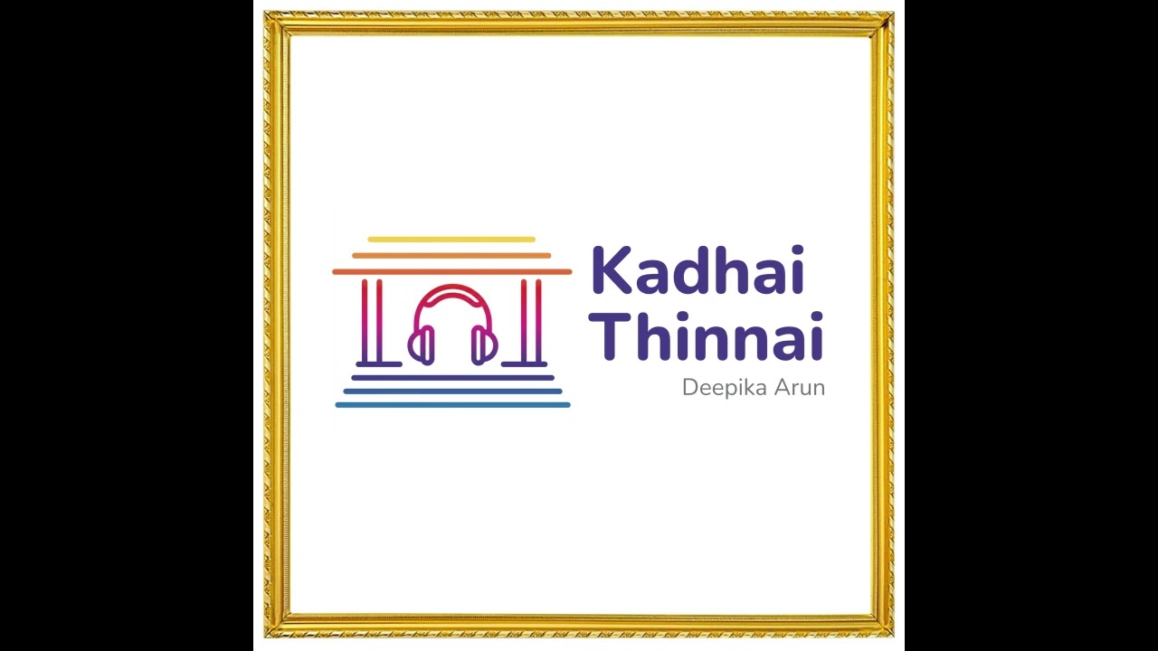 Kadhai Thinnai - Or Arimugam | கதைத் திண்ணை | Audiobook Community