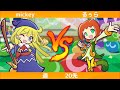 ぷよぷよeスポーツ Vs るぅら 通20先 Puyo Puyo Champions 
