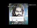 حده حادي الضعينه باسم الكربلائي 2019