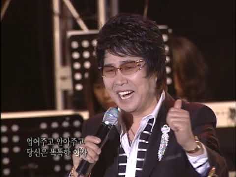 [가요베스트] 박진도 - 똑똑한 여자 (2007년)