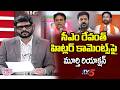 TV5 Murthy Intro Of Big News Debate | CM Revanth Reddy | KTR | Kishan Reddy || TV5