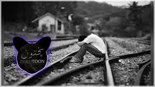 mehrab new sad song😭heart broken💔 song||arabic turkish mix sad 💔😞song||SAD SONG😞 Resimi