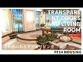 【ff14 ハウジング】＃39 浮かせ技を使わないで透明感のある窓と大きなリビングを作る！Transparent windows and large living room