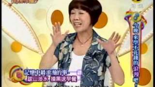 非關命運:今晚來學不花錢的浪漫(1/7) 20100810