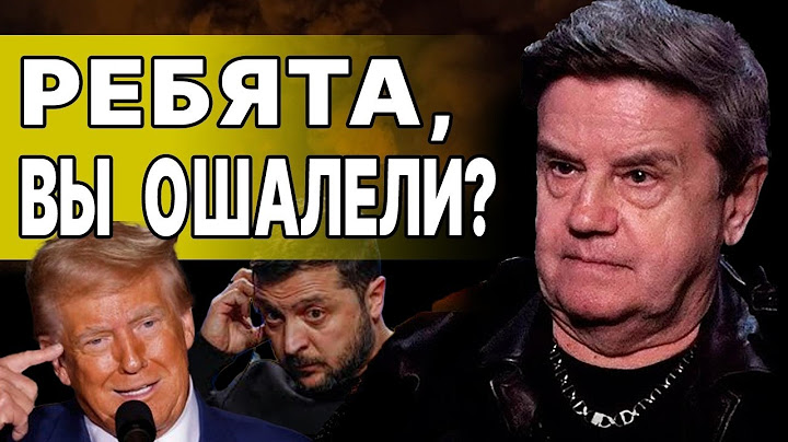 КАРАСЕВ: УКРАИНУ ЗАГОНЯЮТ В КАПКАН! ЛОВУШКА ТРАМПА И ПЛАН РОТШИЛЬДОВ! ПОСЛЕДНЕЕ СЛОВО ЗА ПУТИНЫМ...
