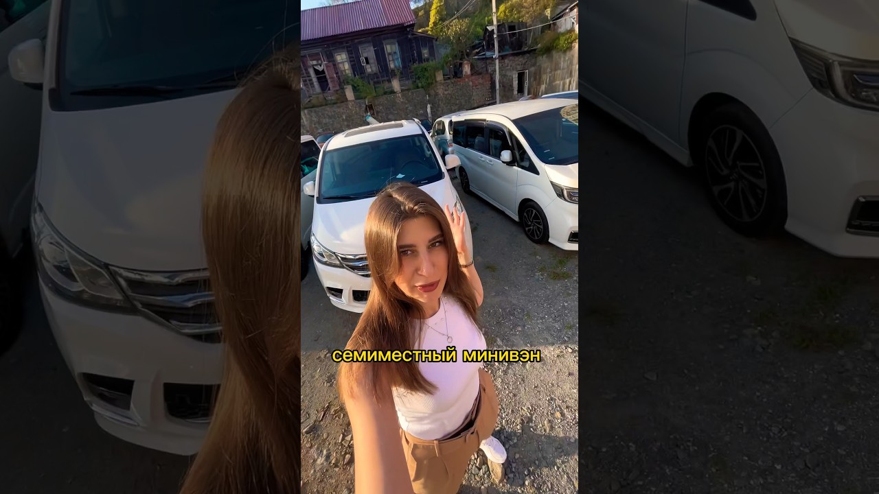 ДЕШЁВЫЙ МИНИВЭН ИЗ КИТАЯ ПРИВЕЗЛИ ДЛЯ КЛИЕНТА #автоподзаказ #автоподключ #китайскиеавтомобили #saic