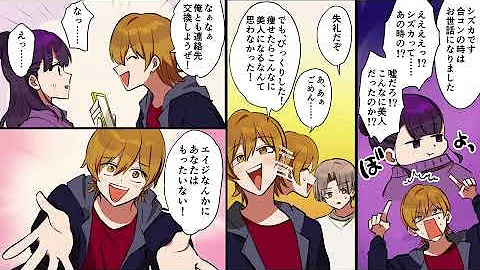太った女性