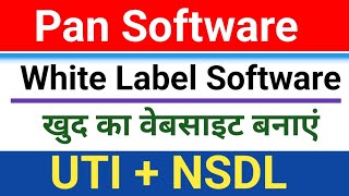 PAN card white label software|NSDL Pan Software| Recharge Software screenshot 4