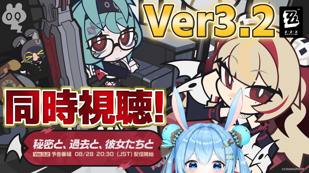 Let's watch the preview program for Ver.3.2 