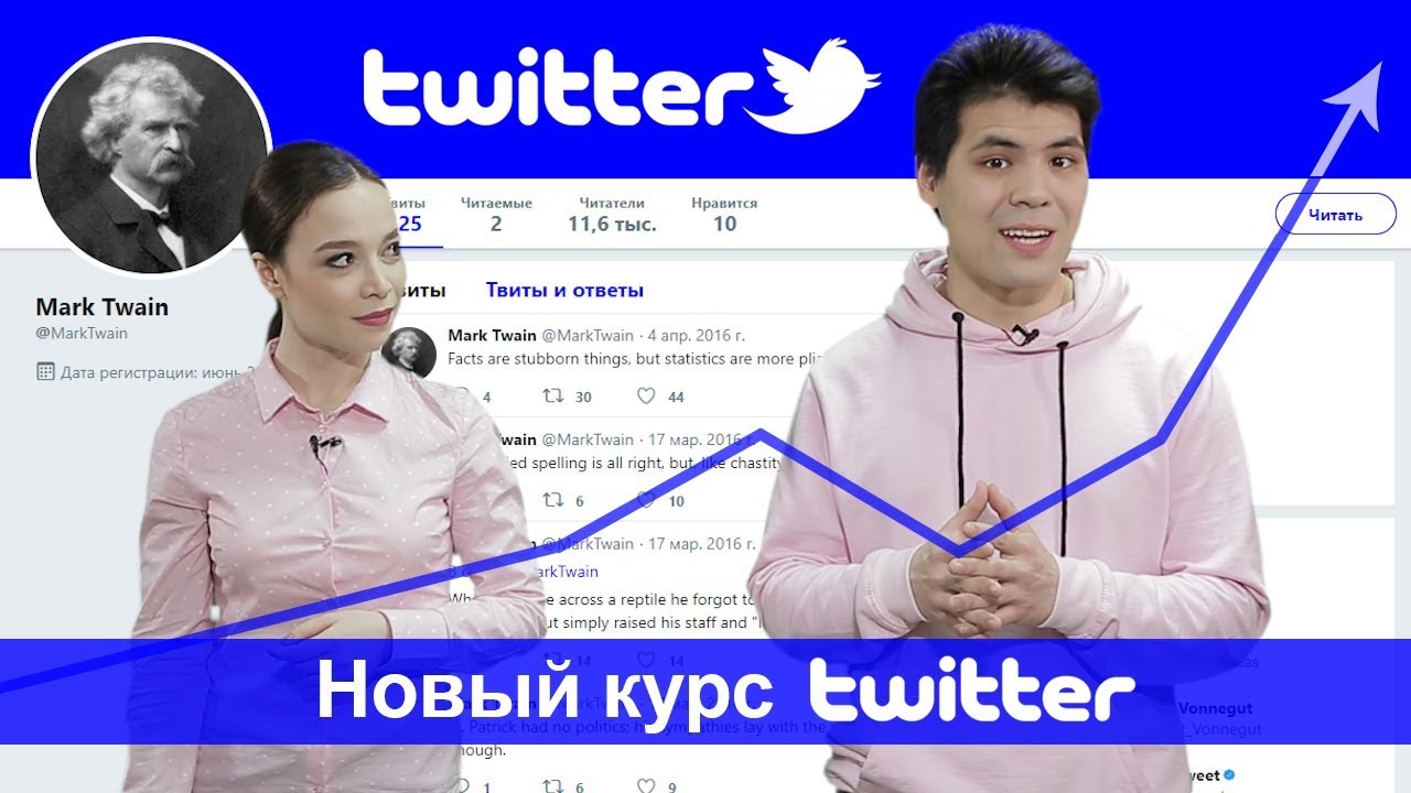 Стать акционером тесла