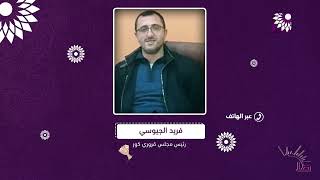 ما الذي حصل في قضية الكسارات في قرية كور ولماذا تم تسجيل حالات اعتقال في صفوف الاهالي؟