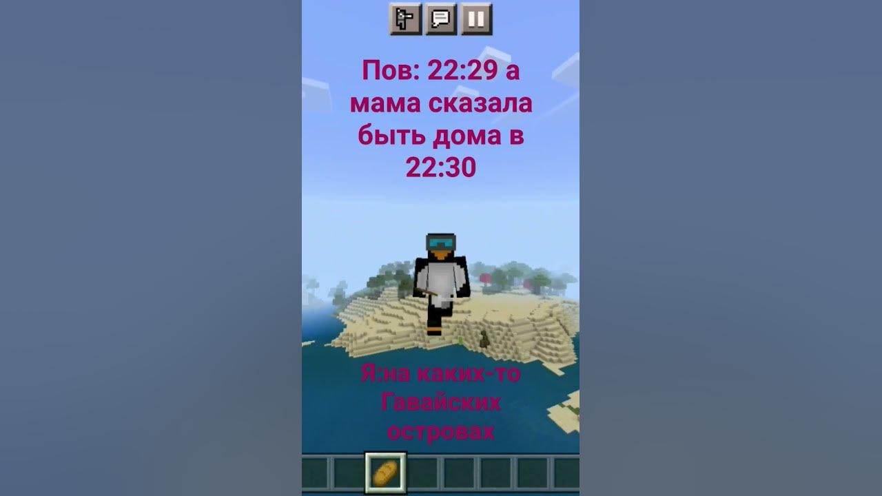 мемный мем майнкрафт #minecraft #memes - YouTube