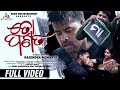 To panata  4k full  maa song  amit  soma  rajendra mohanta  kuldeep  somesh satpathy