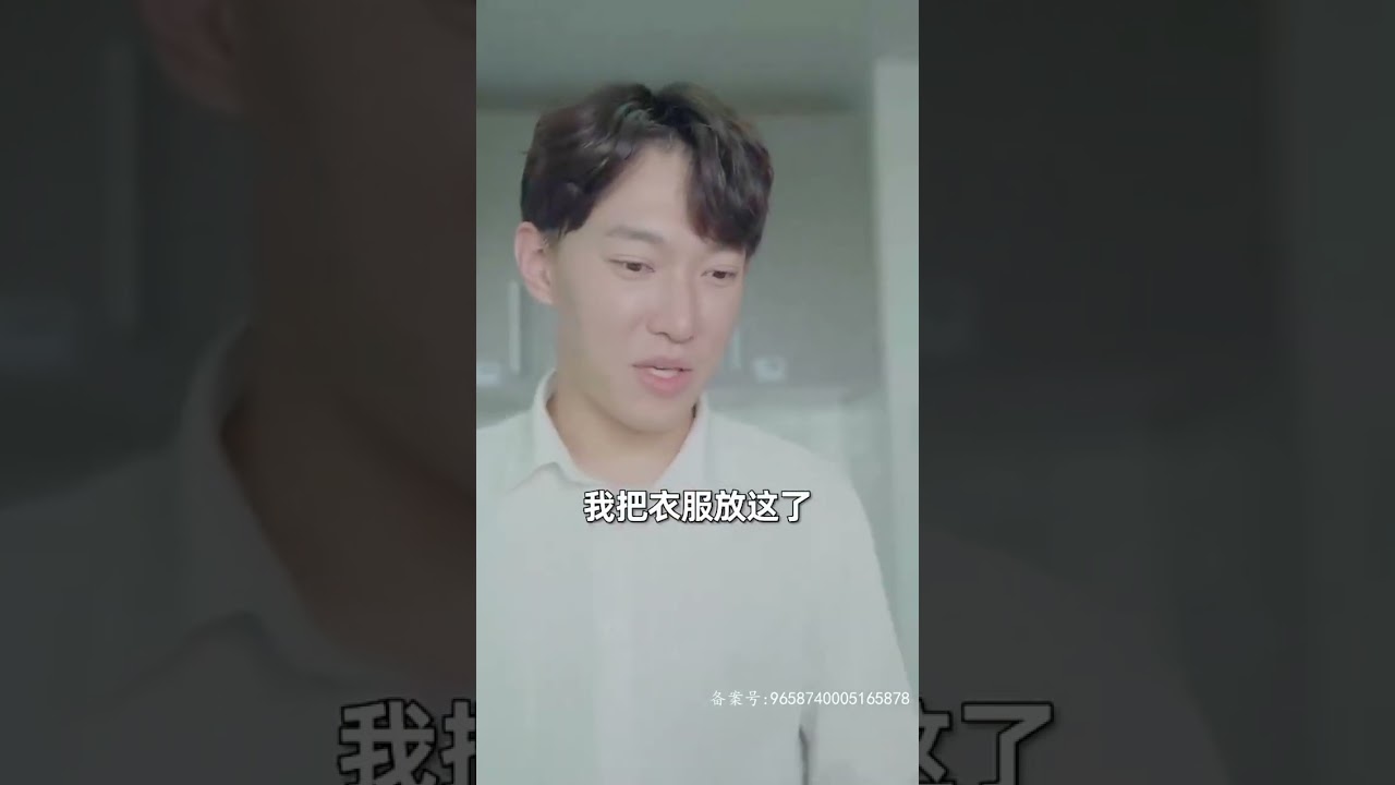王牌人生：逆襲巔峰