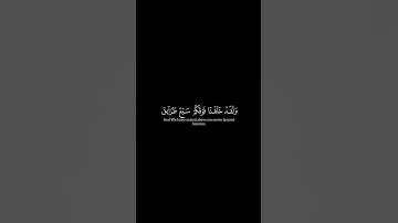كروما قران 🥹🫶🏻 || القارئ : ياسر الدوسري