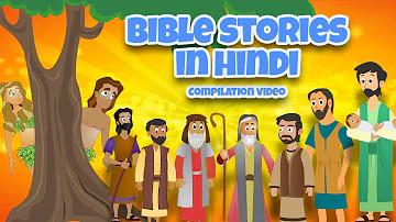 Bible Stories for Kids Compilation ( HINDI ) | Story of Sodom & Gomorrah,  Israel & More