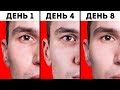 Я Решил Спать 4 Часа в Сутки, и Вот Что Получилось