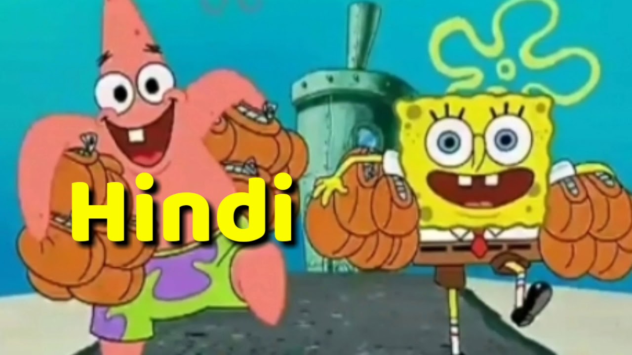 Spongebob Squarepants Fancy Living Song Hindi Tamil And Telugu spongebob-squarepants-fancy-living-song-hindi-tamil-and-telugu