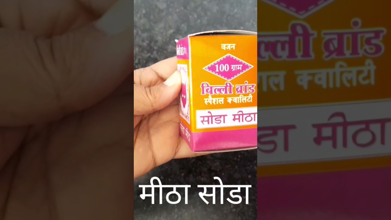 how to clean blocked tea strainer?chai ki chhalni kaise saaf kren