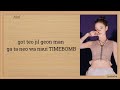 Timebomb - izna | Easy Lyrics