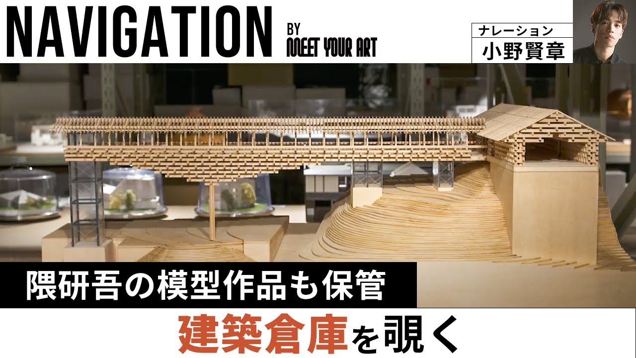 建築模型作品「プロジェクトX」 建築模型展 -文化と思考の変遷- - YouTube