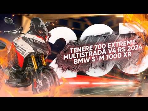 Видео: Мотоновости - Tenere Extreme, Multistrada V4 RS, Moto Guzzi Stelvio, M1000XR, новый мотор Ducati