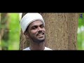 SHAHRUL AMEEN | Meeladunnabi Song 2020 | Rabeeul Awwal | Suhail faizy koorad official | Team Mizmar Mp3 Song