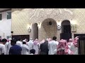 القارئ محمد فياض رمضان 1438 
