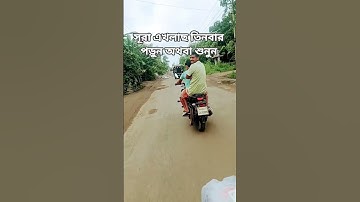 সূরা ইখলাস তিনবার পড়ুন অথবা শুনুন #سورة_الإخلاص