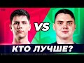 КТО ИЗ НИХ СЫГРАЛ ЛУЧШЕ НА МАЖОРЕ? CS:GO ТЕСТ - УГАДАЙ, У КОГО ВЫШЕ РЕЙТИНГ на МАЖОРЕ 2021?