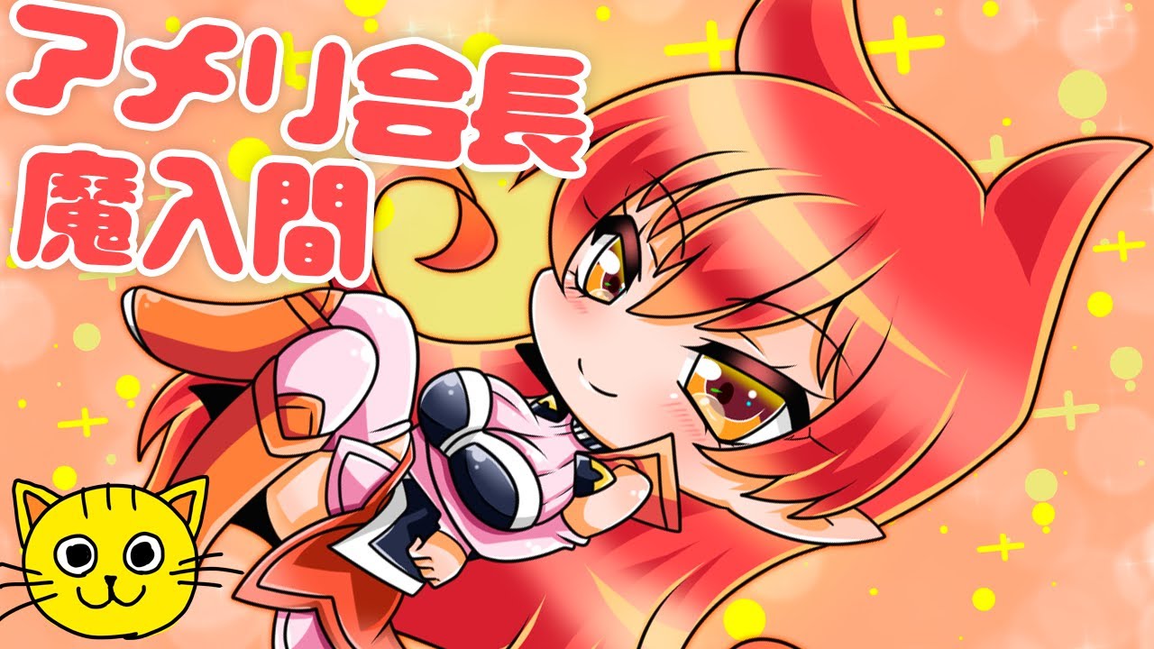 魔界の主役は我々だ チーノくん体育座り 描いてみた 魔我々 Wrwrd 主役は我々だ われわれだ リクエストお絵描き Youtube 魔界の主役は我々だ チーノくん体育座り 描いてみた 魔我々 Wrwrd 主役は我々だ われわれだ リクエストお絵描き Youtube