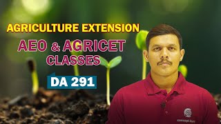 Extension  | ujwala academy | agricet video | aeo video | ujwala Coaching | ujwalaacademy screenshot 1