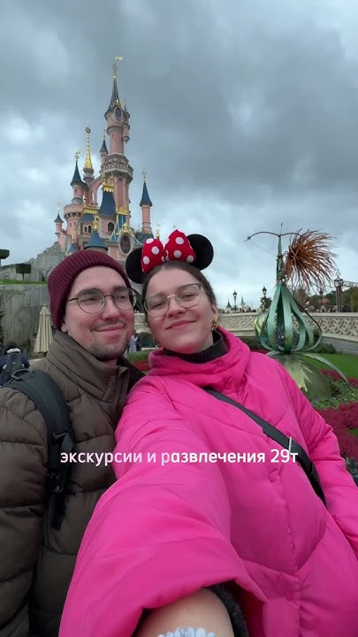 Сколько стоит поездка в Италию и Францию в 2025 - YouTube