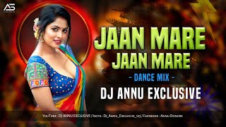 Jan Mare Jan Mare Na Live Song | Viral Dj Song | Live Dj Song | Dance Mix | Dj Annu Exclusive 